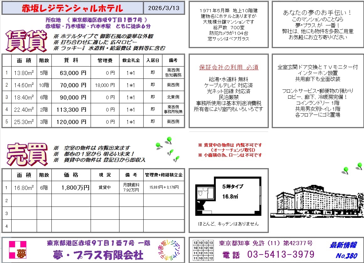 �ԍ⃌�W�f���V����&nbsp;�ŋ߂̃`���V